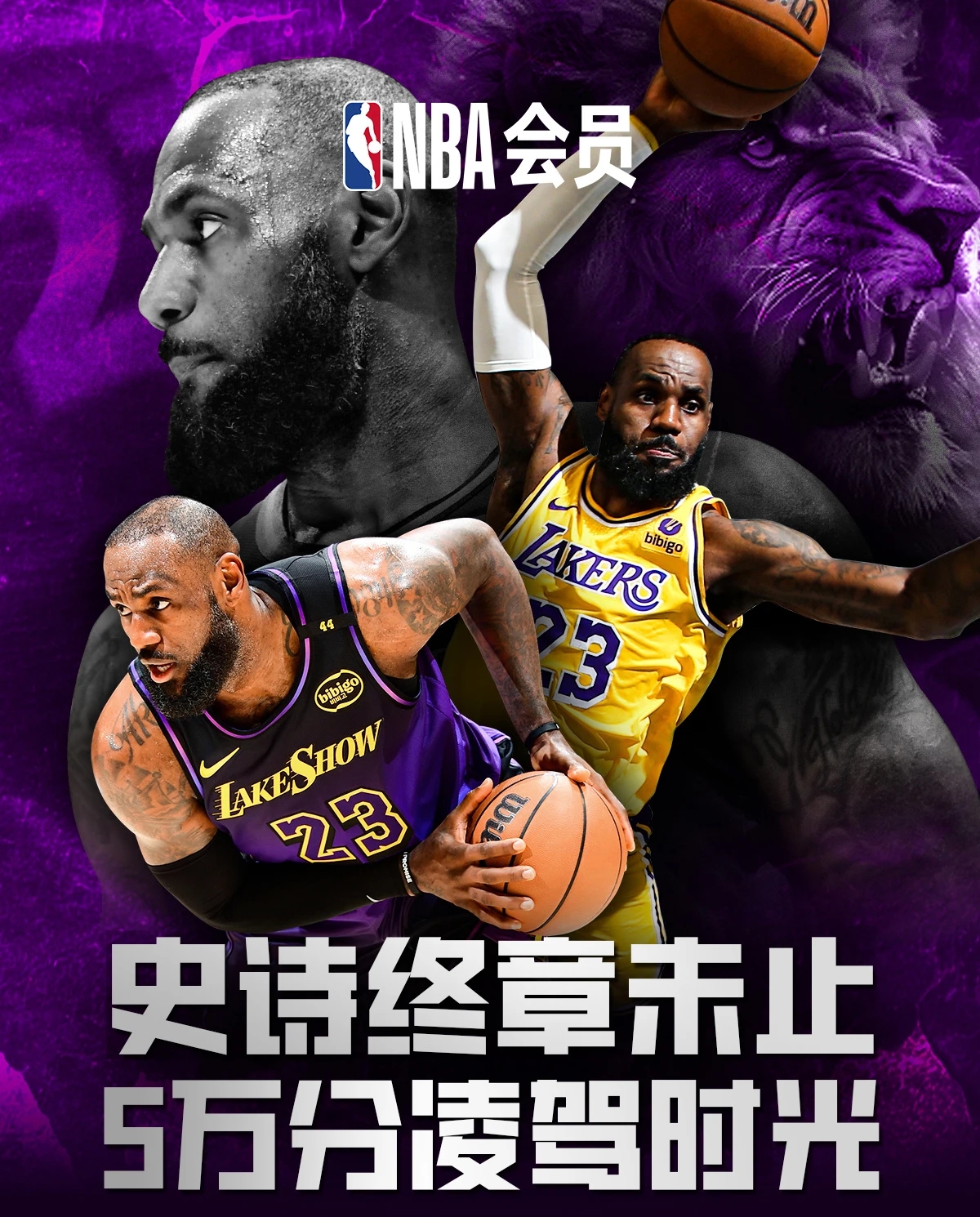  詹姆斯新星精彩发挥表现惊艳，切尔西未来可期！